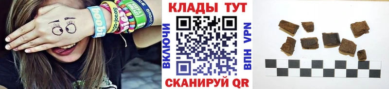 Где купить наркоту Закаменск Псилоцибиновые грибы Бошки Шишки А ПВП Меф COCAIN ГАШ