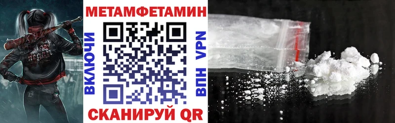 Амфетамин VHQ  закладка  Закаменск 