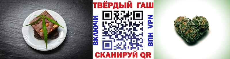 KRAKEN рабочий сайт  Закаменск  Еда ТГК марихуана  shop состав  купить  сайты 