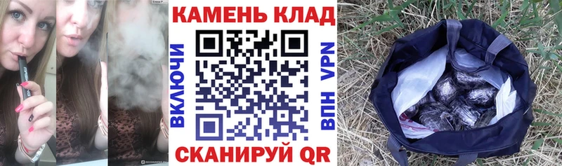ГАШИШ Premium  Закаменск 