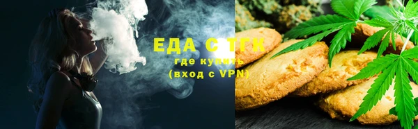 сатива Абдулино
