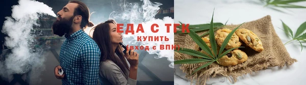 дистиллят марихуана Алзамай