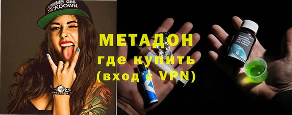 мяу мяу кристалл Абаза