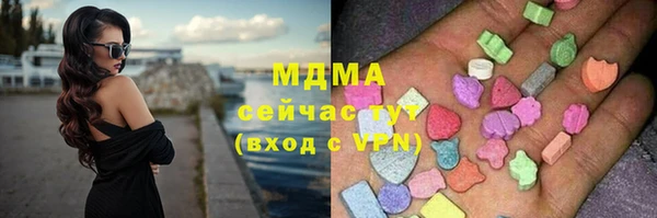 сатива Абдулино