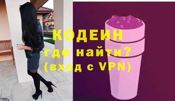 мяу мяу кристалл Абаза