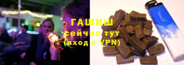 сатива Абдулино