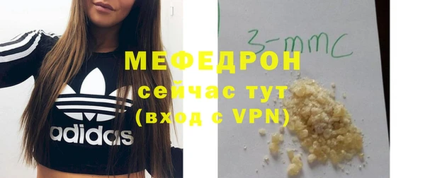 мяу мяу кристалл Абаза