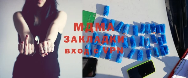 мяу мяу кристалл Абаза