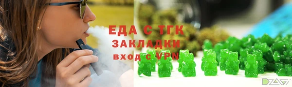 мяу мяу кристалл Абаза