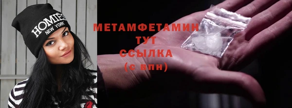 сатива Абдулино