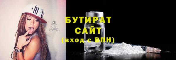дистиллят марихуана Алзамай