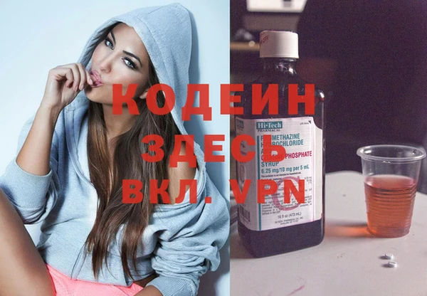 кокаин колумбия Покров