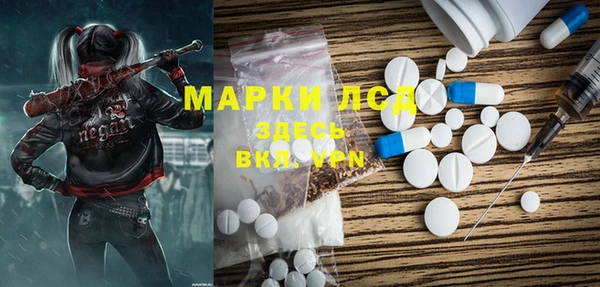дистиллят марихуана Алзамай