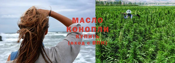 мефедрон мука Абинск