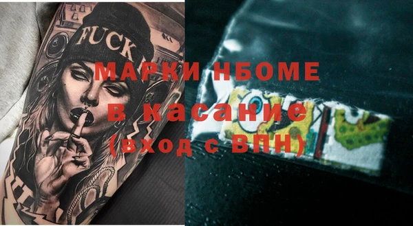 мефедрон мука Абинск
