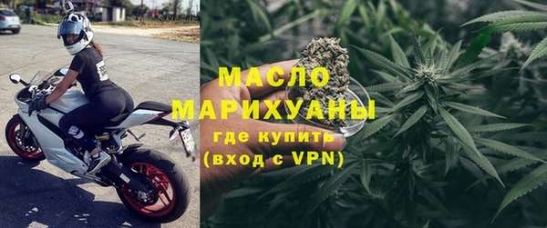 сатива Абдулино