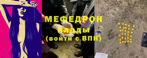 сатива Абдулино