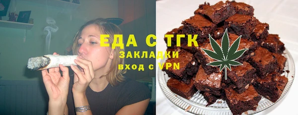 мефедрон мука Абинск