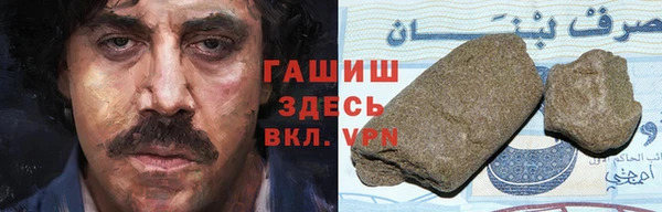 меф VHQ Покровск