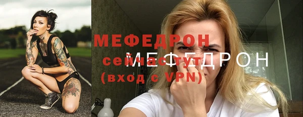 мяу мяу кристалл Абаза