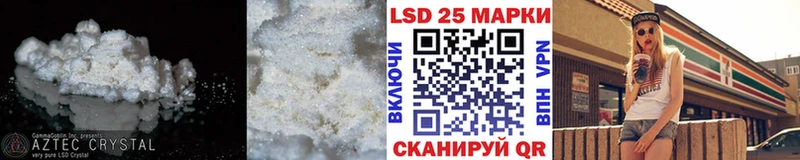 Лсд 25 экстази кислота  наркошоп  omg рабочий сайт  Закаменск 