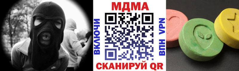МДМА молли  Закаменск 