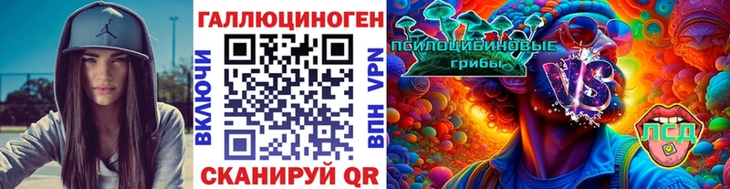 что такое   Закаменск  Галлюциногенные грибы ЛСД 