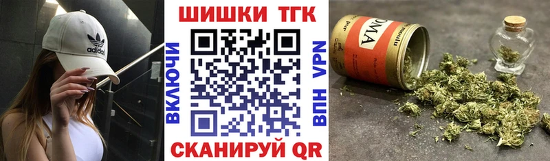 Канабис LSD WEED  Закаменск 